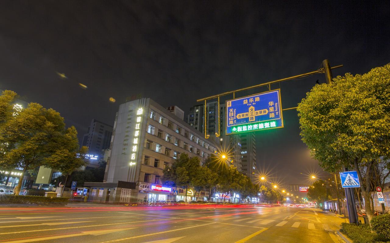 Metropolo Hangzhou Huanglong Sport Center Wensan Road Buitenkant foto